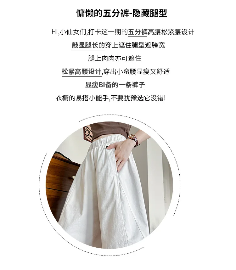 Loose Wide Leg Bermuda Shorts for Women Summer 2026 White High Waist Casual Shorts Woman Korean Oversized Knee Length Trousers