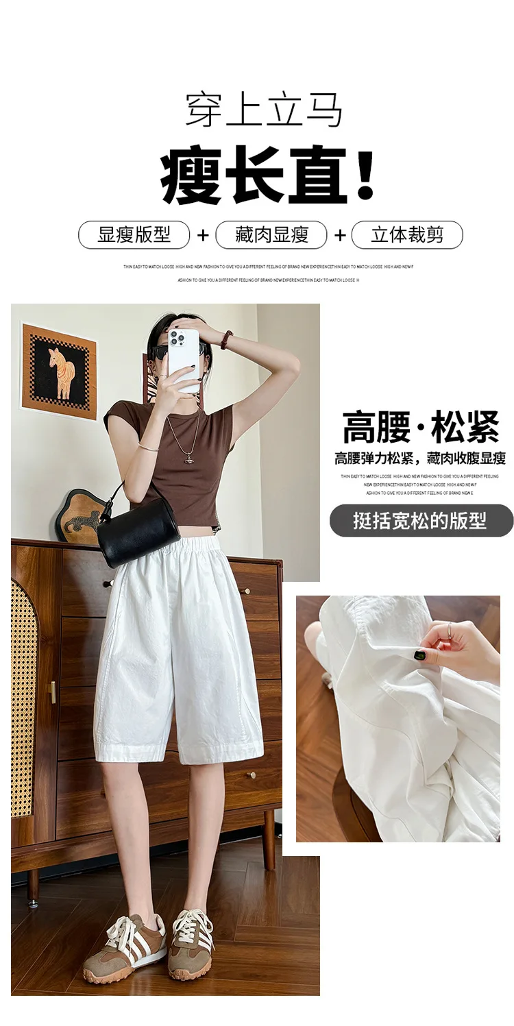 Loose Wide Leg Bermuda Shorts for Women Summer 2026 White High Waist Casual Shorts Woman Korean Oversized Knee Length Trousers