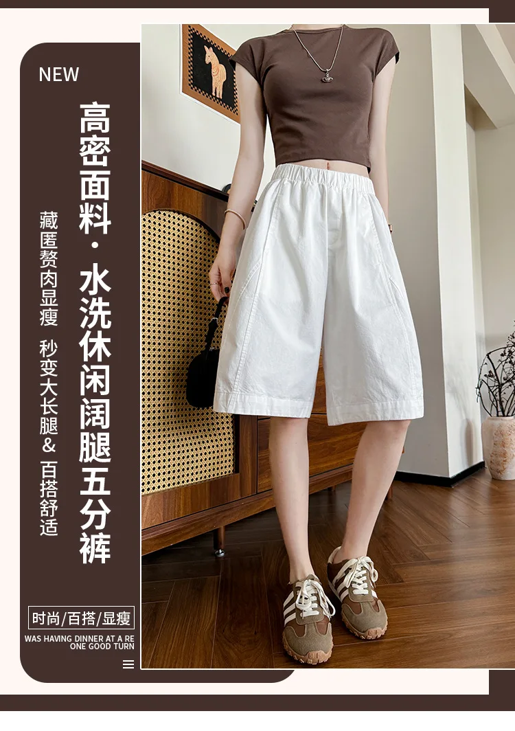 Loose Wide Leg Bermuda Shorts for Women Summer 2026 White High Waist Casual Shorts Woman Korean Oversized Knee Length Trousers
