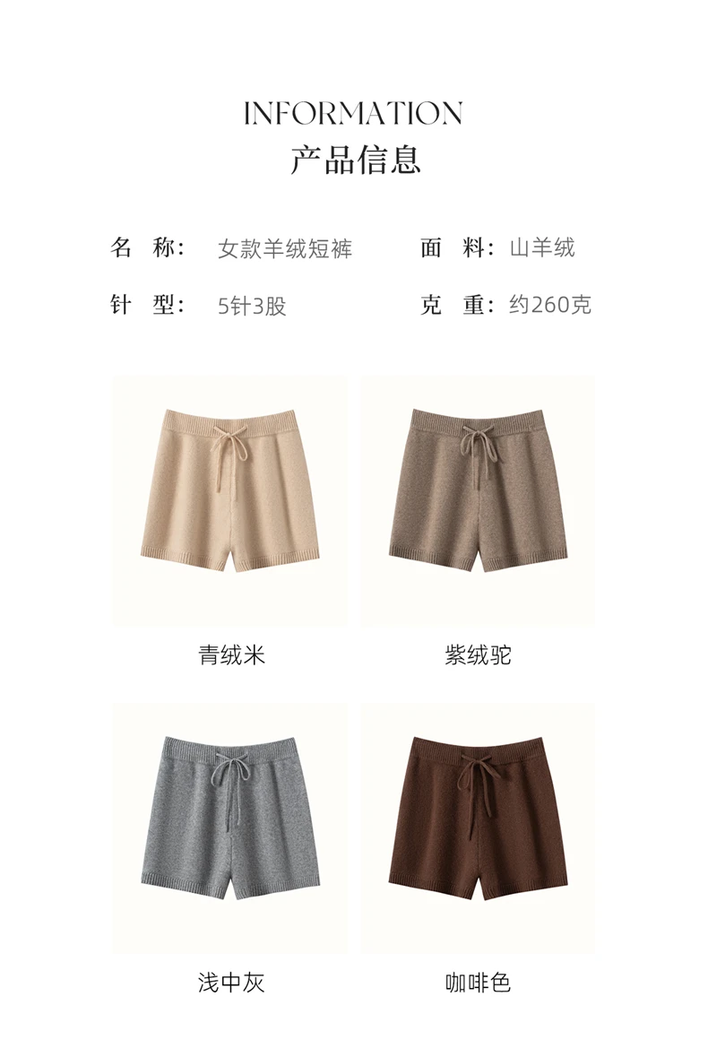 2025Autumn Winter Women 100% Cashmere Short Trousers Soft Comfortable High-Waist Knitted Pants Lady Cashmere Thicken Solid Short
