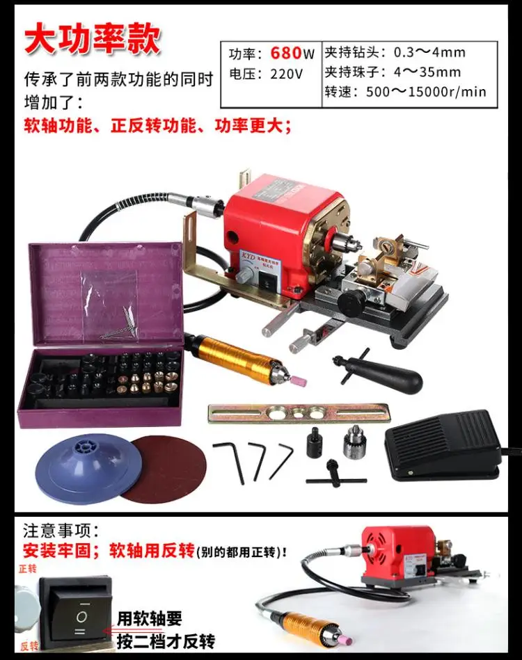 680W Pearl Drilling Machine 220V 110V Holing Jewelry Tools for Precise Pearl Hole Drilling