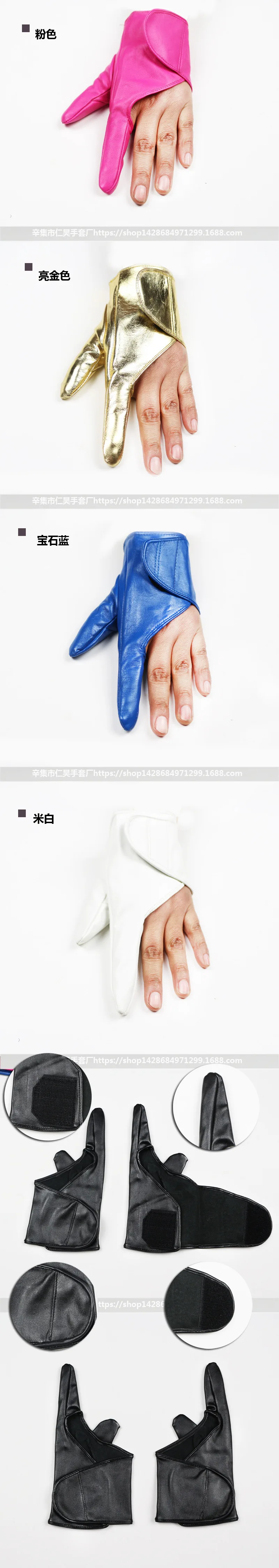Women Performance Gloves Women Street Dance Punk Section PU Nightclub Show Dancing Singing KTV Leather Half-Finger Gloves D11