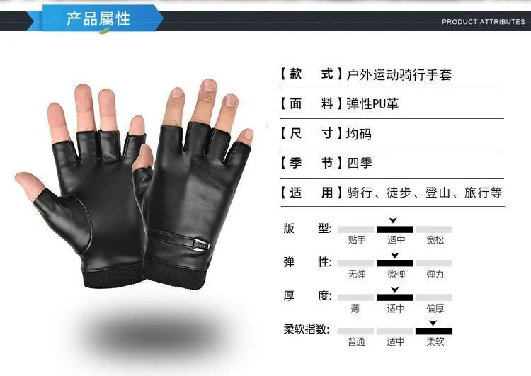 New Fashion Grace Men's Gloves Winter Vintage Warm Windproof Touch Screen Write Driving PU Fingerless Glove Mittens Wholesale