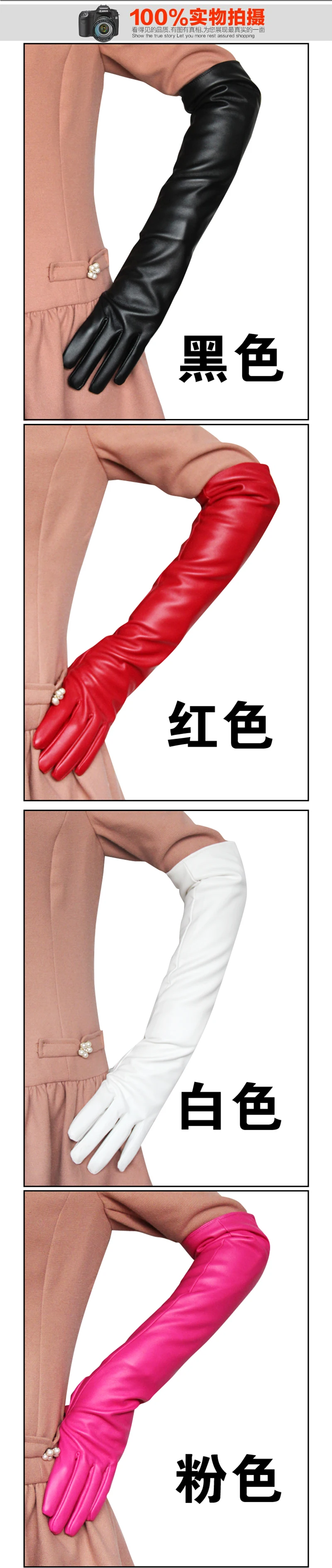 Lady Fashion High Quality PU Leather Winter Gloves Women Warm Cute Mittens Female Long Style Elbow Gloves G203