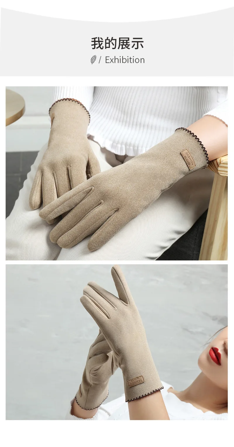 Women Winter Keep Warm Touch Screen Thin Fleece Fashion Elegant Solid Outdoor Drive Cycling Windproof Not Bloated Mittens Gloves