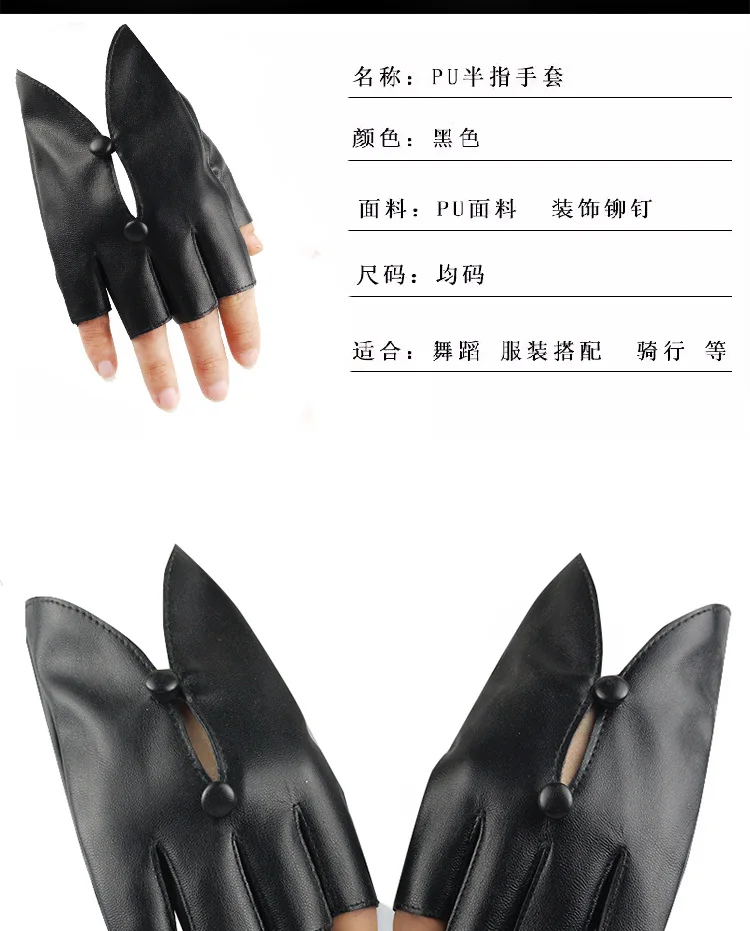 Women Sexy Half Finger Leather Gloves Outdoor Cycling Fingerless Gloves Dancing Pole Dance Performance Party Show Gloves Mittens