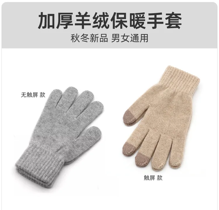 Thick Warm 100%Cashmere Gloves Men Autumn Winter 2025