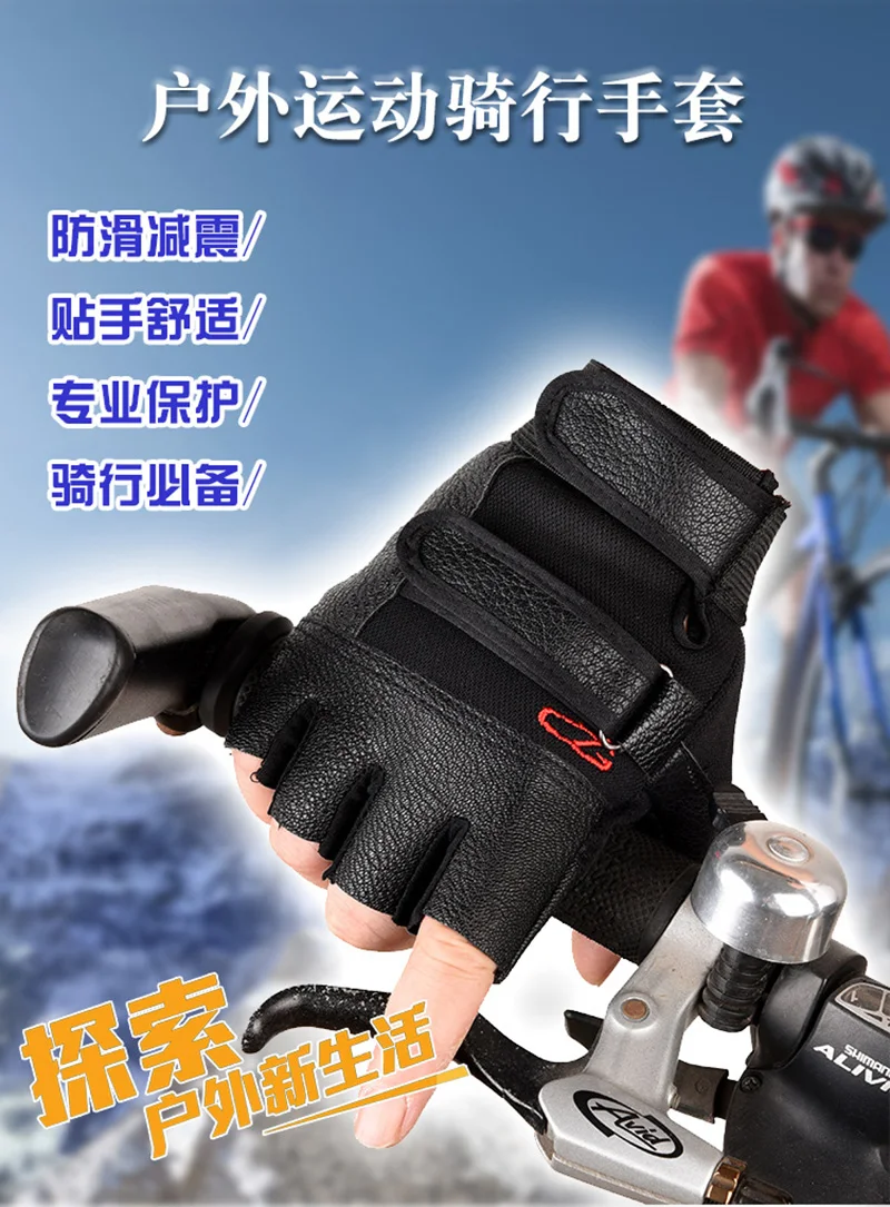 Men's Half Finger Leather Fitness Gloves Bike Sport Gloves Gym Exercise Men Black Rivets Punk Gloves G135