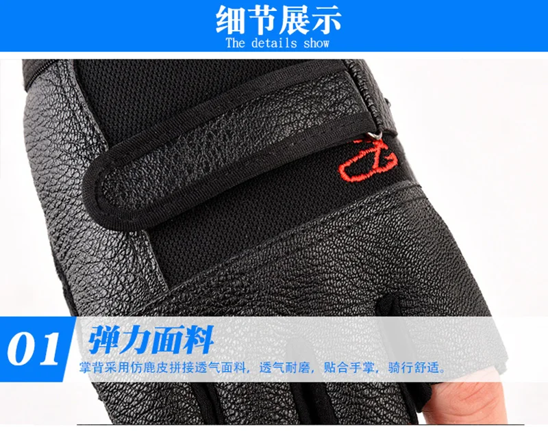 Men's Half Finger Leather Fitness Gloves Bike Sport Gloves Gym Exercise Men Black Rivets Punk Gloves G135