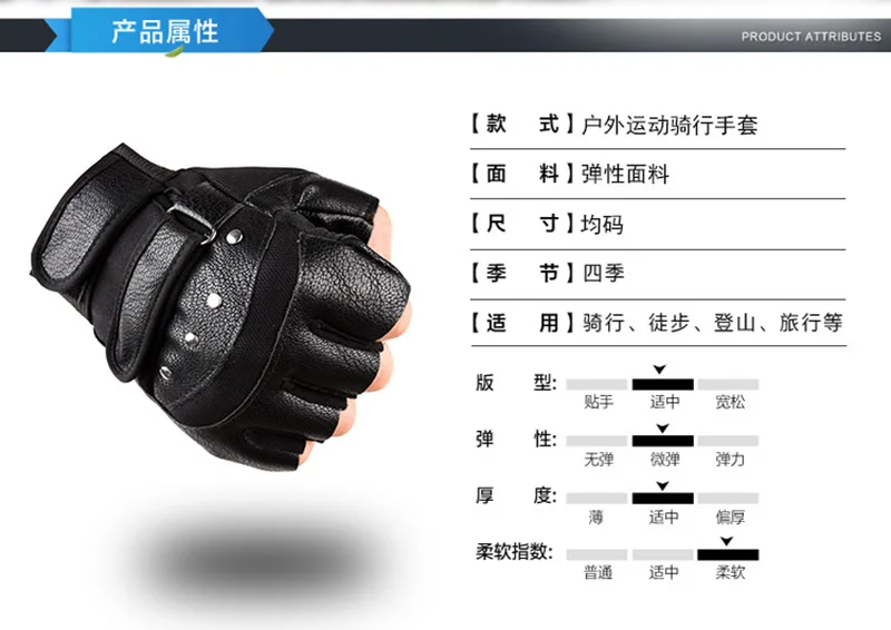 Men's Half Finger Leather Fitness Gloves Bike Sport Gloves Gym Exercise Men Black Rivets Punk Gloves G135