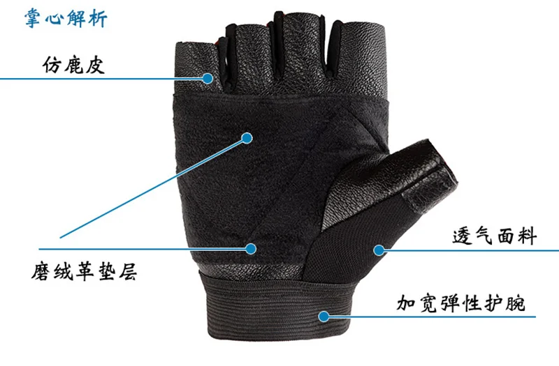 Men's Half Finger Leather Fitness Gloves Bike Sport Gloves Gym Exercise Men Black Rivets Punk Gloves G135