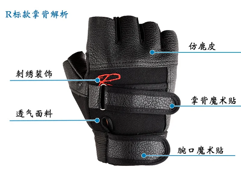 Men's Half Finger Leather Fitness Gloves Bike Sport Gloves Gym Exercise Men Black Rivets Punk Gloves G135