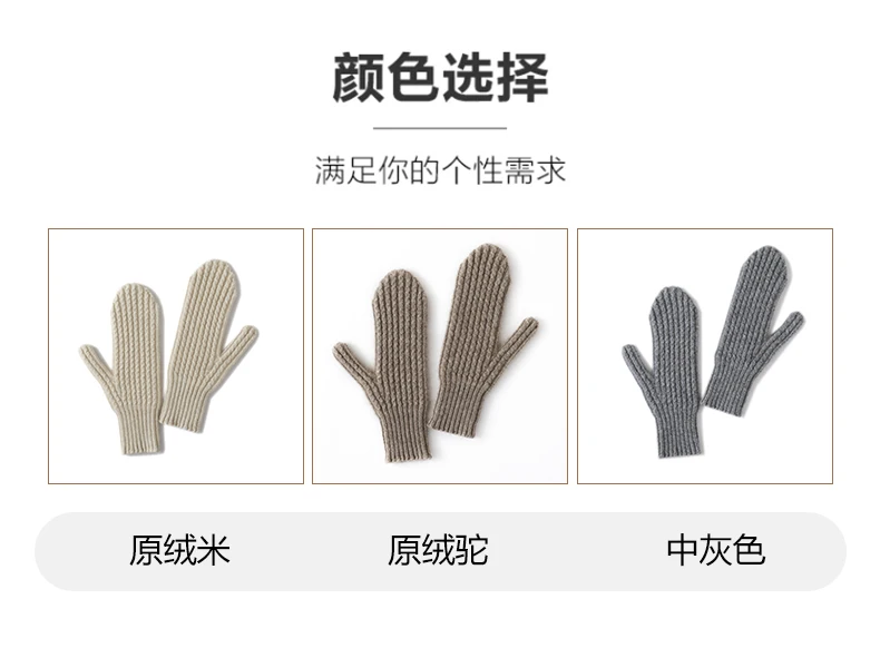 DjzDsm Women's 100% Cashmere Knitted Gloves Thickened, Warm, Extended, Fashionable Wrist Protection Gloves in One Size
