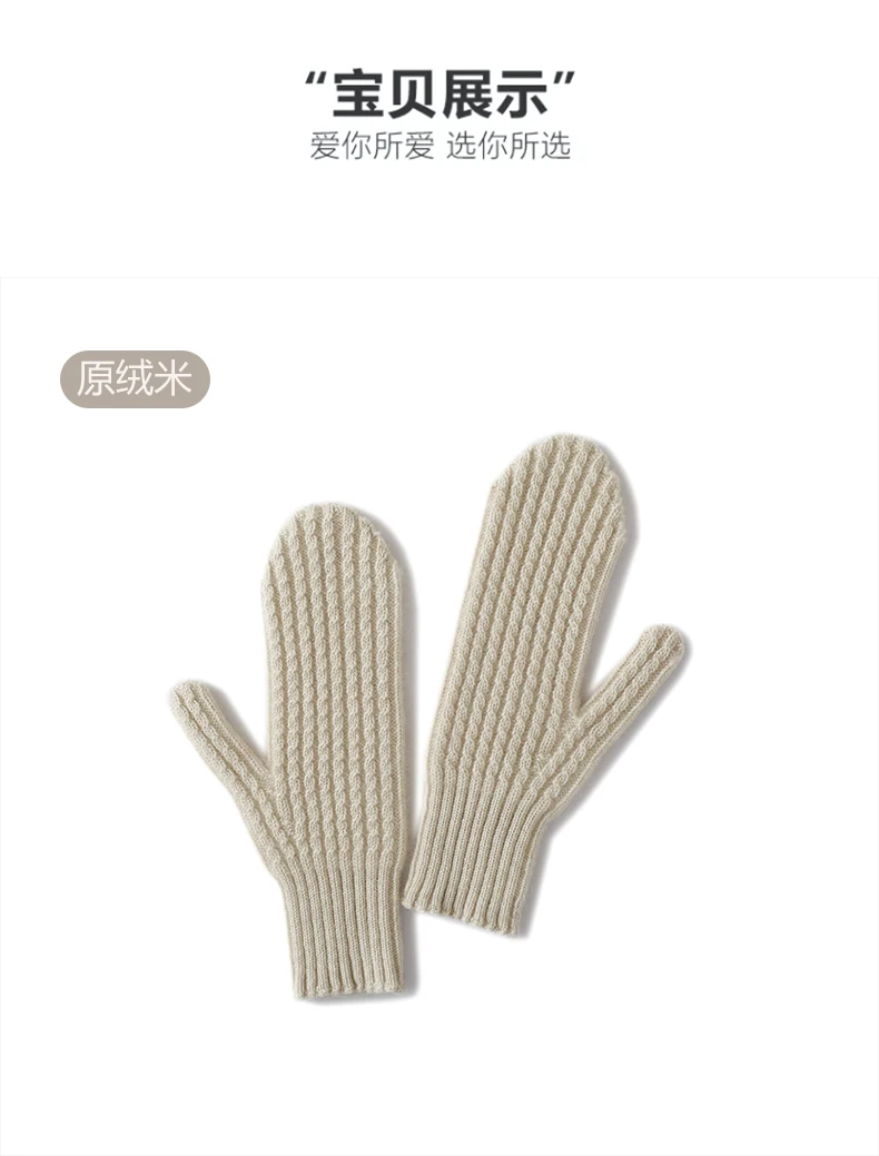 DjzDsm Women's 100% Cashmere Knitted Gloves Thickened, Warm, Extended, Fashionable Wrist Protection Gloves in One Size