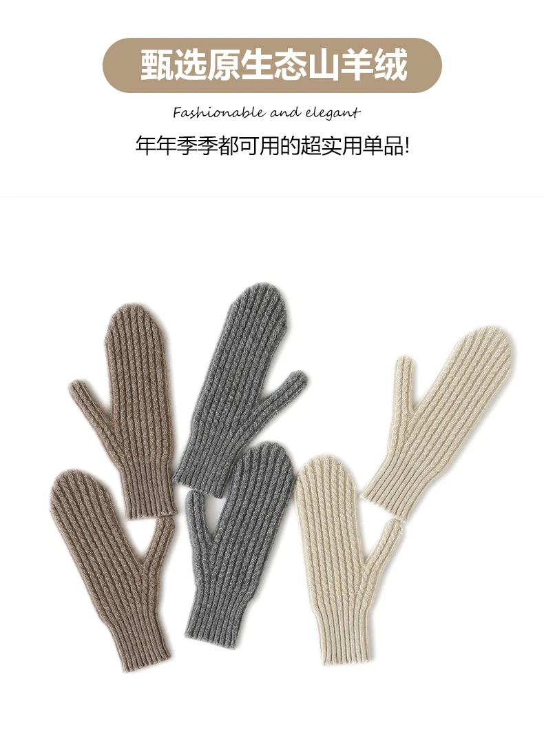 DjzDsm Women's 100% Cashmere Knitted Gloves Thickened, Warm, Extended, Fashionable Wrist Protection Gloves in One Size