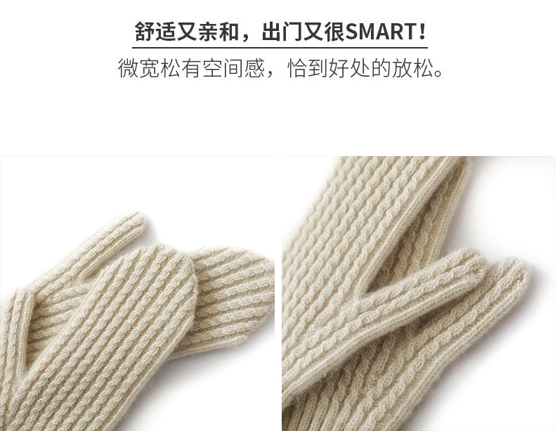 DjzDsm Women's 100% Cashmere Knitted Gloves Thickened, Warm, Extended, Fashionable Wrist Protection Gloves in One Size