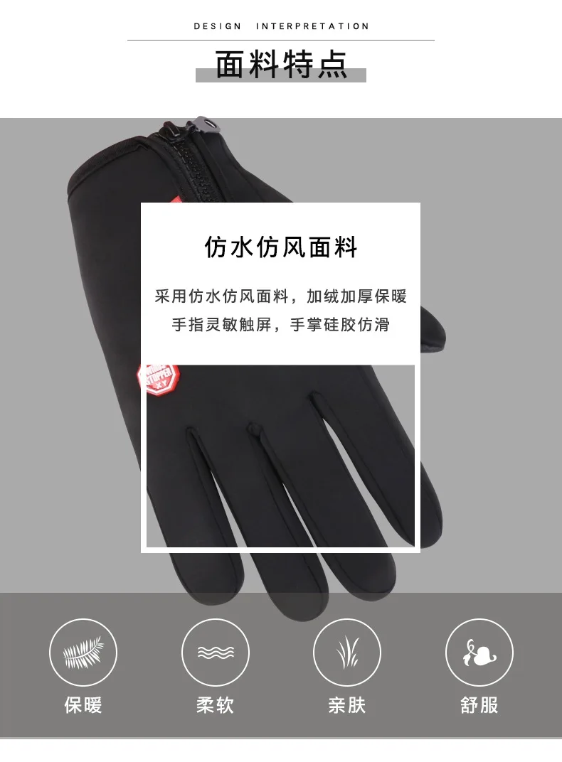 Winter Cycling Gloves for Men Women Motorcycle Fleece Touch Screen Water-repellent Skiing Cycling Windproof Warm Non-Slip Gloves