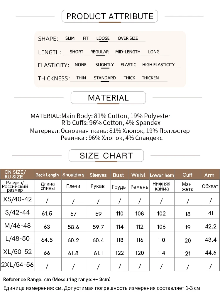 Amii Woman Sweatshirts 2026 Autumn New Splicing Printing Drop Shoulder Sweater Women's Loose O-Neck Cotton Knitted Top 12621087