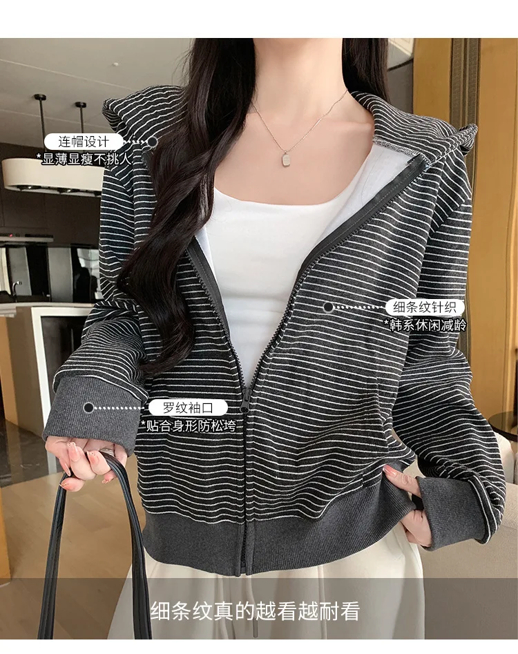 American Retro Loose Striped Hoodie for Women Autumn 2026 Zip Up Long Sleeve Sweatshirt Woman Lazy Casual Short Hooded Jackets