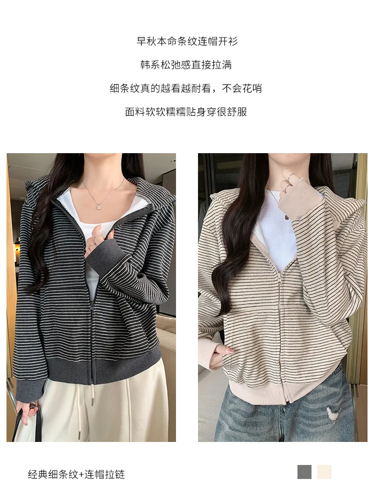 American Retro Loose Striped Hoodie for Women Autumn 2026 Zip Up Long Sleeve Sweatshirt Woman Lazy Casual Short Hooded Jackets