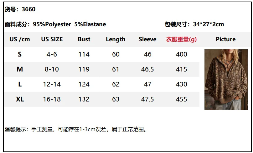 Women's Autumn Autumn Zipper Loose Hoodies Sweatshirt Turn Collar Leopard Print Long Sleeve Pullover