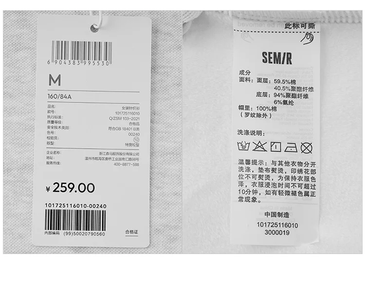 Semir Women Hoodie Fleece Lined Panelled Design Hooded Design Oversized Fit 2026 Winter Soft Comfort Casual Style Warm Layer