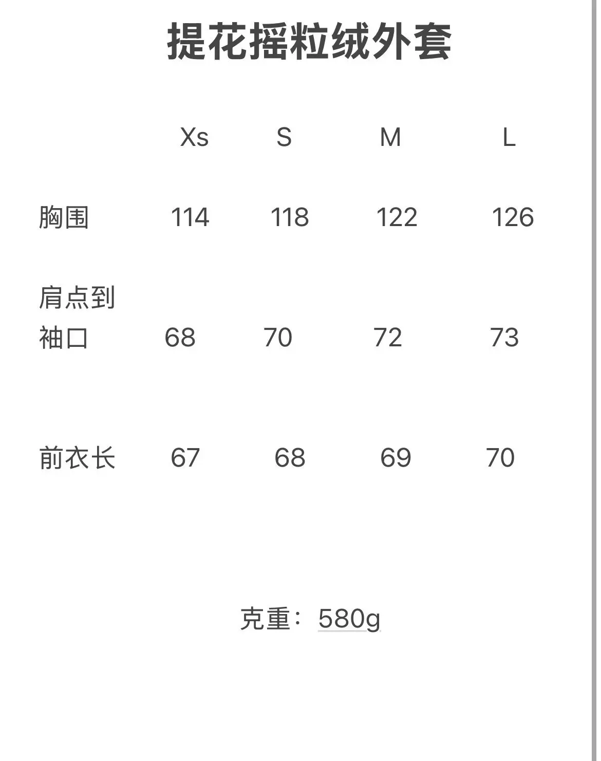Yaminiya Fashion Wool Fleece Flower Warm Zipper Sweater Jacket Stand Collar Loose Jacket Thickened Autumn/winter Women Clothing