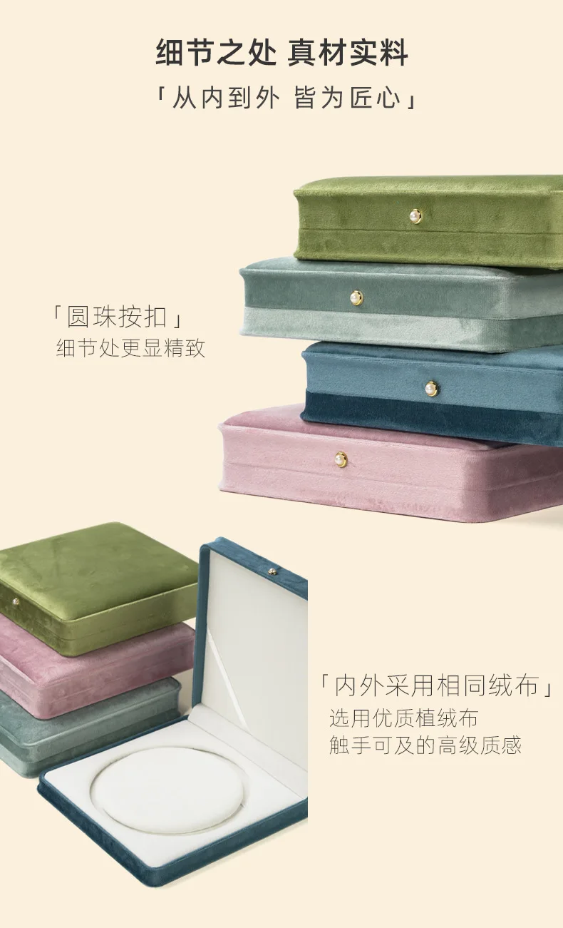 Velvet Jewelry Box Necklace Gift Case for Women Elegant Mother's Day Present Wedding Ring Earring Storage Organizer
