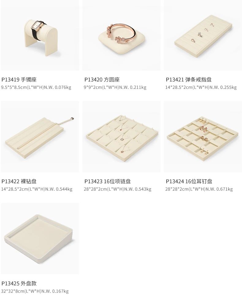Oirlv Beige Premium Jewelry Display Tray Stand Matte Textured Holder for Necklaces/Rings, Jeweler Store Counter Display Props
