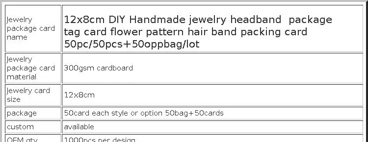 12x8cm DIY Handmade Jewelry Headband Package Tag Card Marbling Flower Printed Hair Ornaments Packing Card 50pc