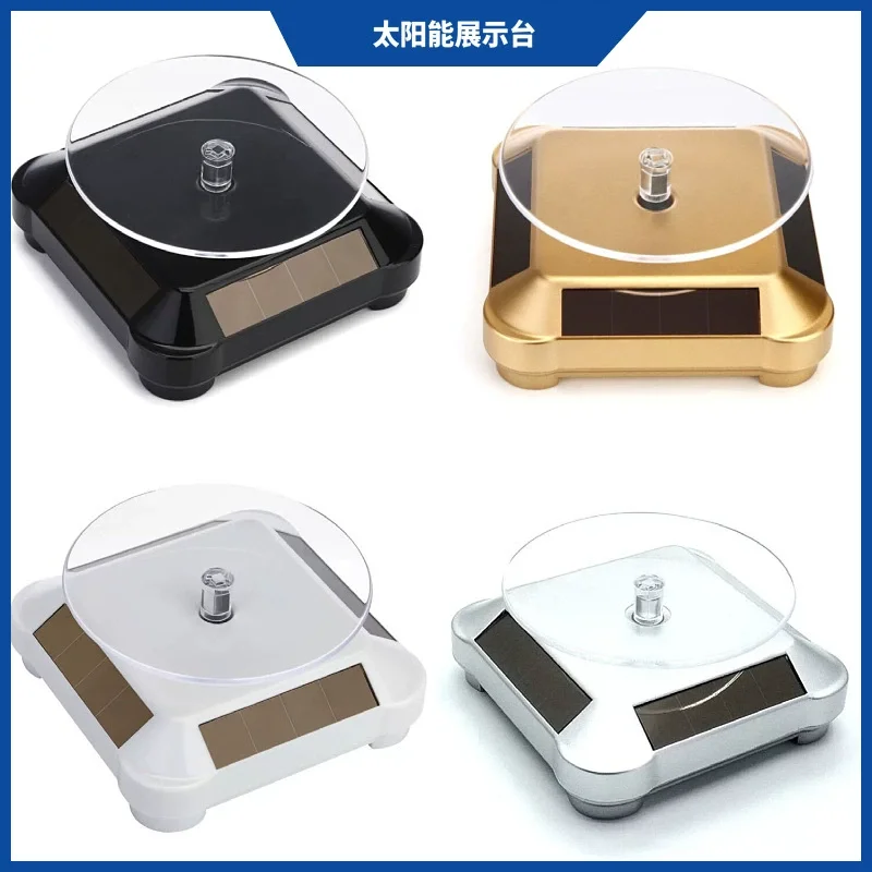 Rotating Table Mini Solar Display Stand Video Shooting Jewelry Stand Rotating Table Bracelet Product Display Jade Display Stand