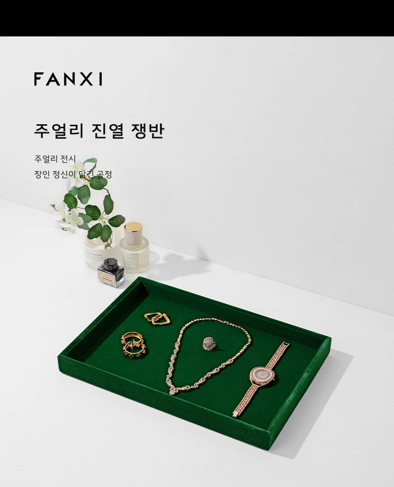 Oirlv Peacock green Velvet Jewelry Display Tray Storage Organizer for Rings, Earrings & Necklaces for Jeweler Retail Displays