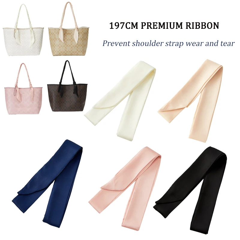 197cm Premium Ribbon For City33 Prevent Shoulder Strap Wear And Tear Solid Color Bag Handle Wrap Scarf Hight Quality Accessories