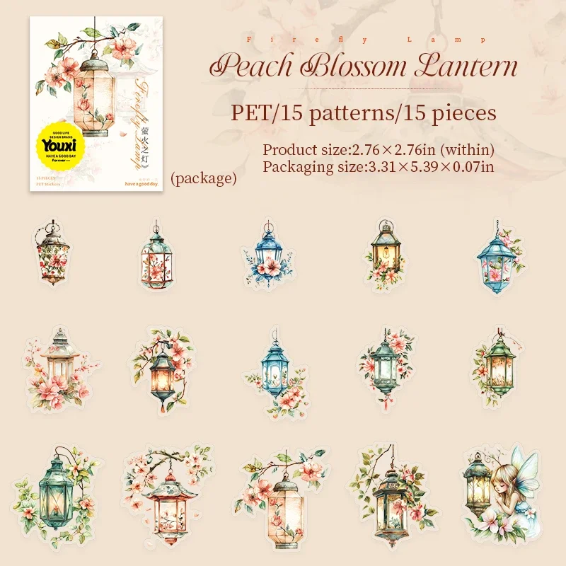 JIANWU Firefly Lamp Series Vintage Flower Light Landscape Material Collage PET Sticker Creative DIY Journal Scrapbook Stationery