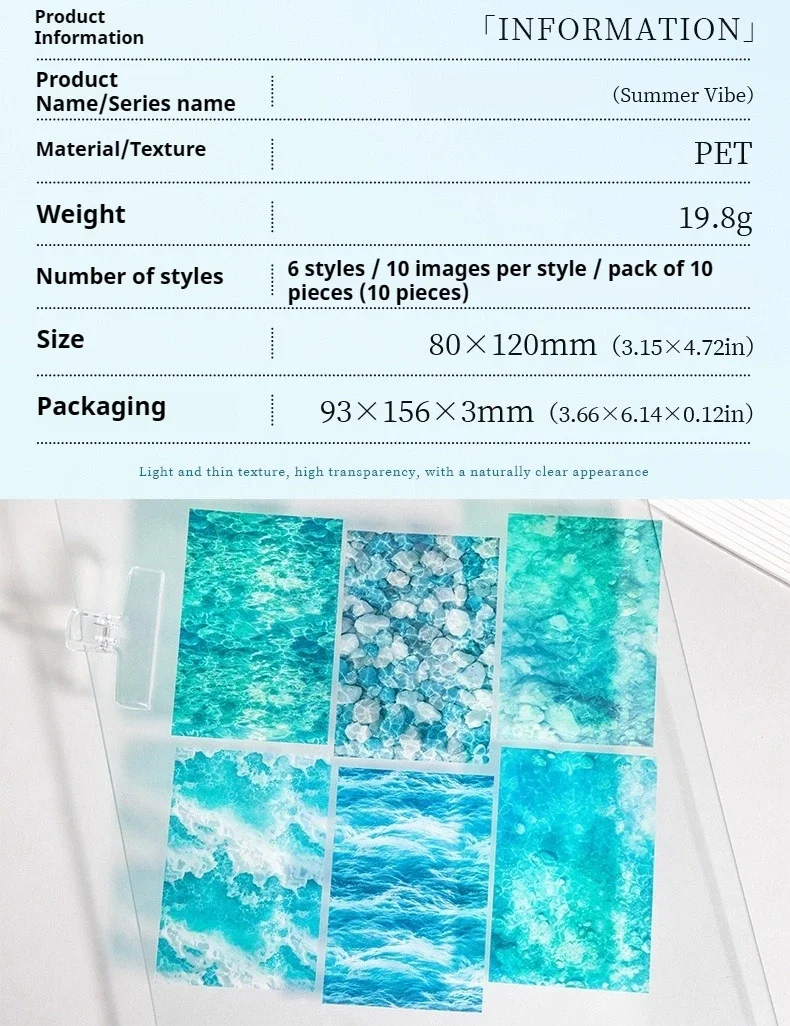 JIANWU Summer Vibe Series Vintage Rain Sea Flower Shadow Landscape Material Collage PET Sticker Creative DIY Journal Stationery