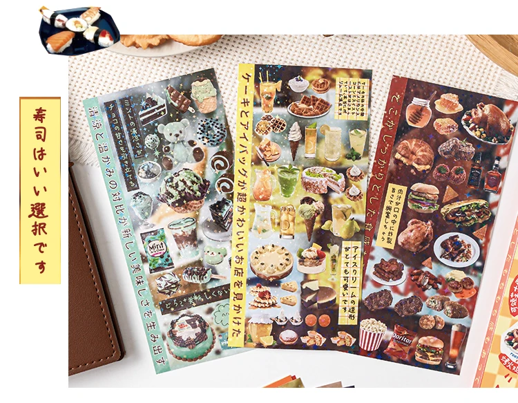Retro Cute Y2K Food Cut Film Sticker Book 30/60 Pages DIY Journal Scrapbook Phone Case Decoration Japanese Stationery Stickers