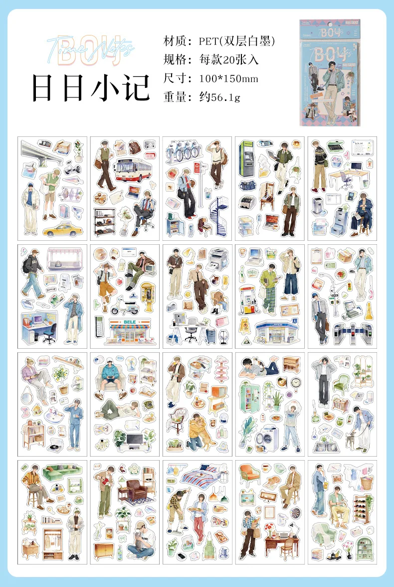 20pcs/1lot kawaii Stationery Sticker Youth Daily junk journal Decorative Scrapbooking DIY Craft Sticker