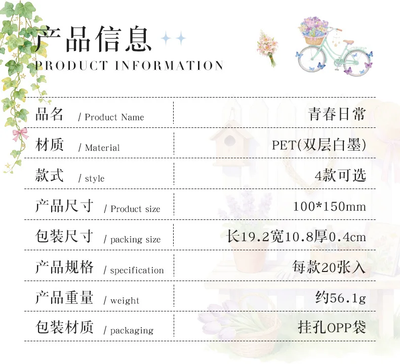 20pcs/1lot kawaii Stationery Sticker Youth Daily junk journal Decorative Scrapbooking DIY Craft Sticker