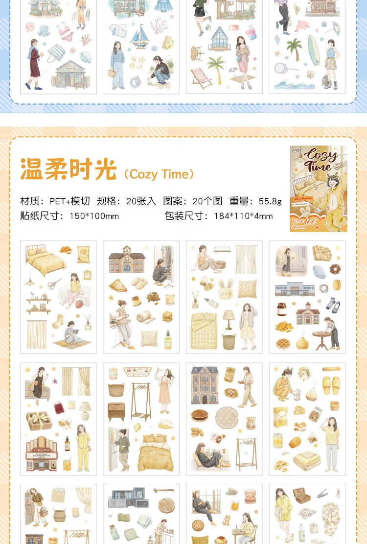 20pcs/lot Kawaii Stationery Stickers The beauty of the world Office DIY Junk Journal Paper Planner Decorative stickers