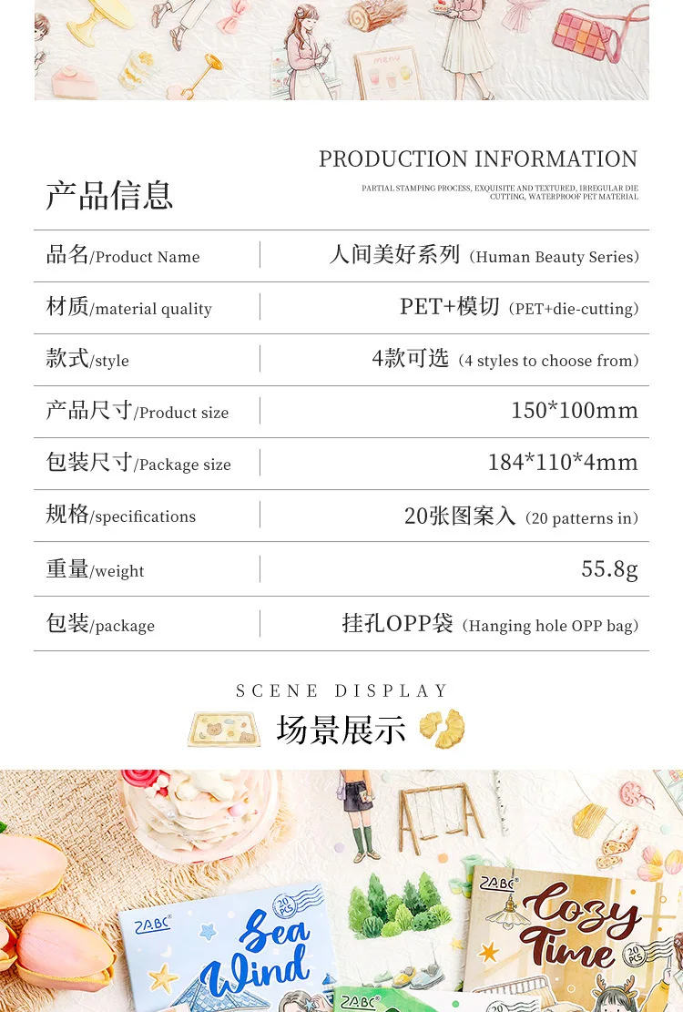 20pcs/lot Kawaii Stationery Stickers The beauty of the world Office DIY Junk Journal Paper Planner Decorative stickers