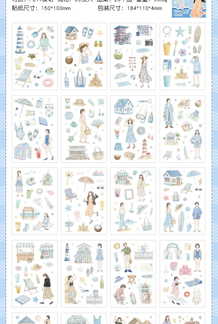 20pcs/lot Kawaii Stationery Stickers The beauty of the world Office DIY Junk Journal Paper Planner Decorative stickers