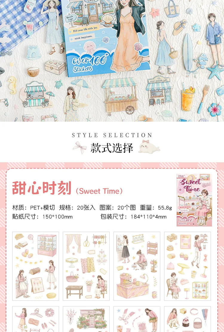 20pcs/lot Kawaii Stationery Stickers The beauty of the world Office DIY Junk Journal Paper Planner Decorative stickers