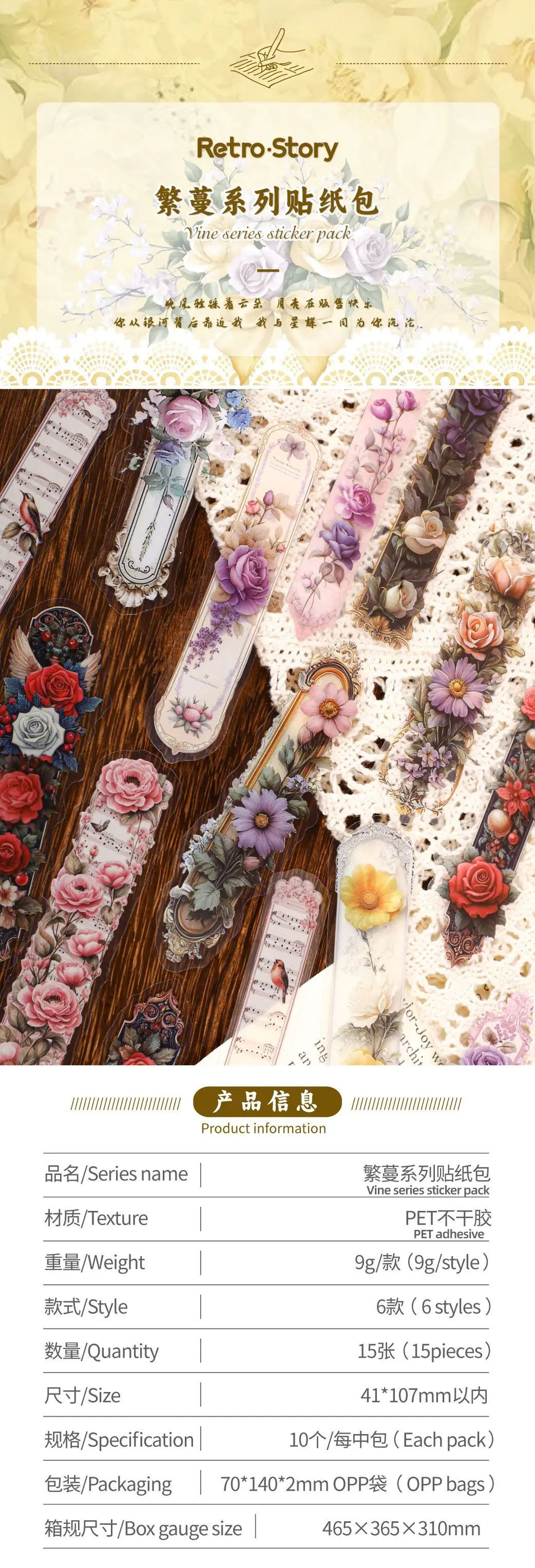 15pcs/1lot Kawaii Stationery Stickers flourishing and spreading Diary Decorative Mobile Stickers Scrapbooking Craft Stickers