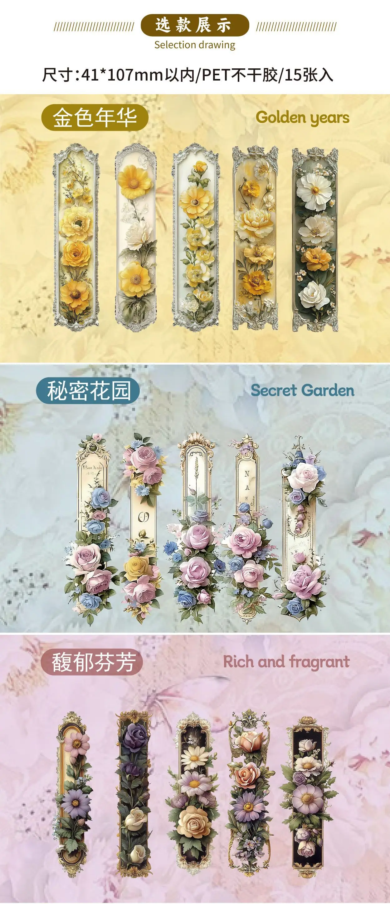 15pcs/1lot Kawaii Stationery Stickers flourishing and spreading Diary Decorative Mobile Stickers Scrapbooking Craft Stickers