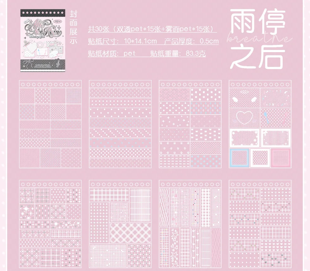 20pcs Vintage Lace Die Cut Sticker Set, Japanese Style Aesthetic Scrapbooking Stickers, Creative Journal Decoration Supplies