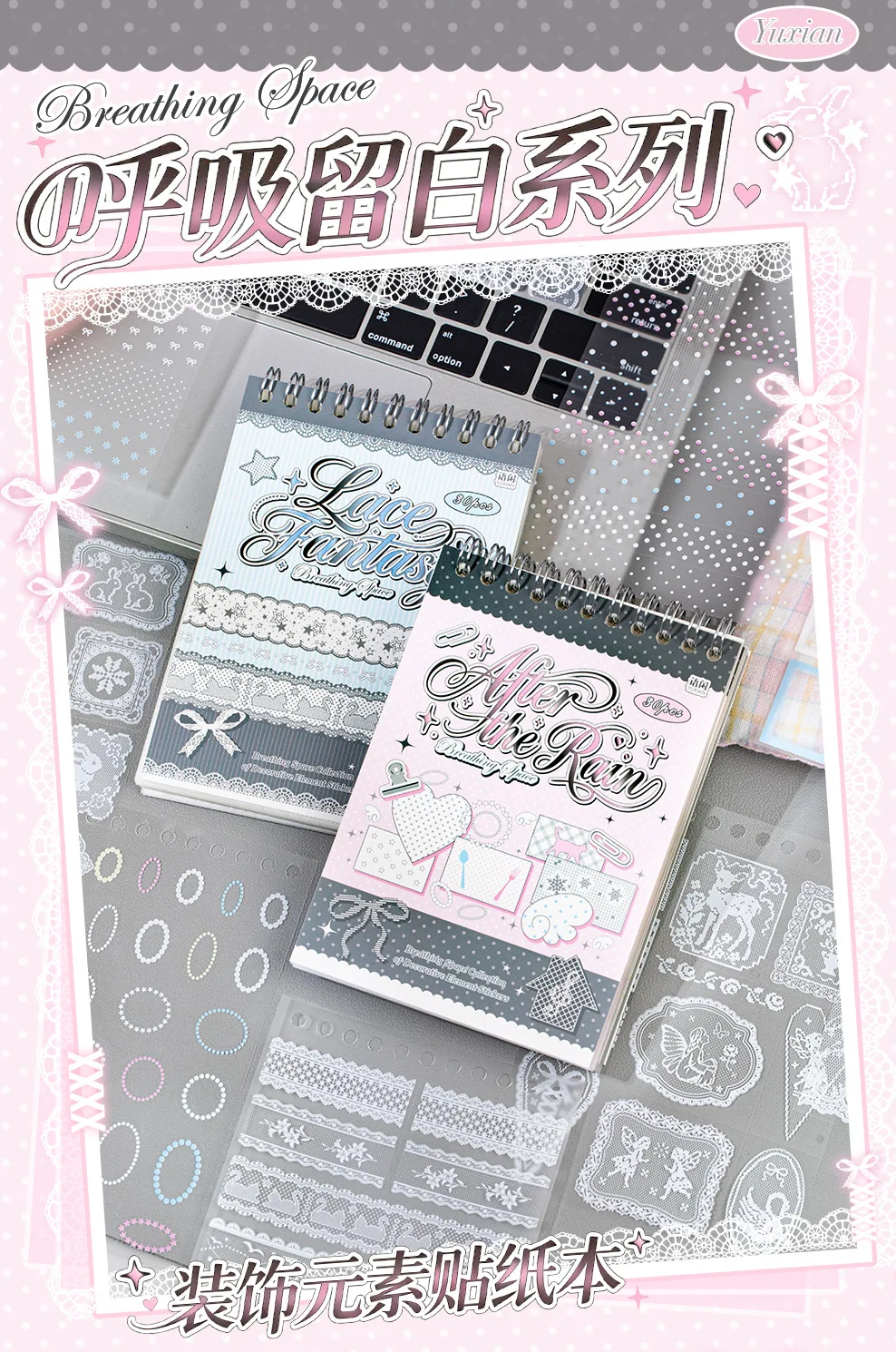 20pcs Vintage Lace Die Cut Sticker Set, Japanese Style Aesthetic Scrapbooking Stickers, Creative Journal Decoration Supplies