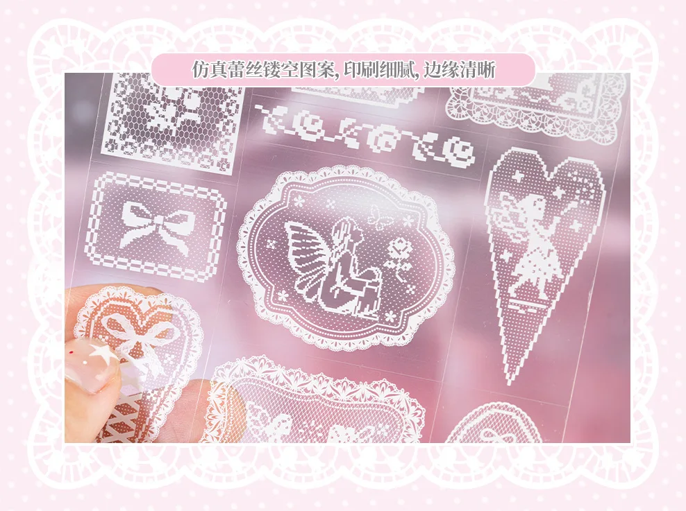 20pcs Vintage Lace Die Cut Sticker Set, Japanese Style Aesthetic Scrapbooking Stickers, Creative Journal Decoration Supplies