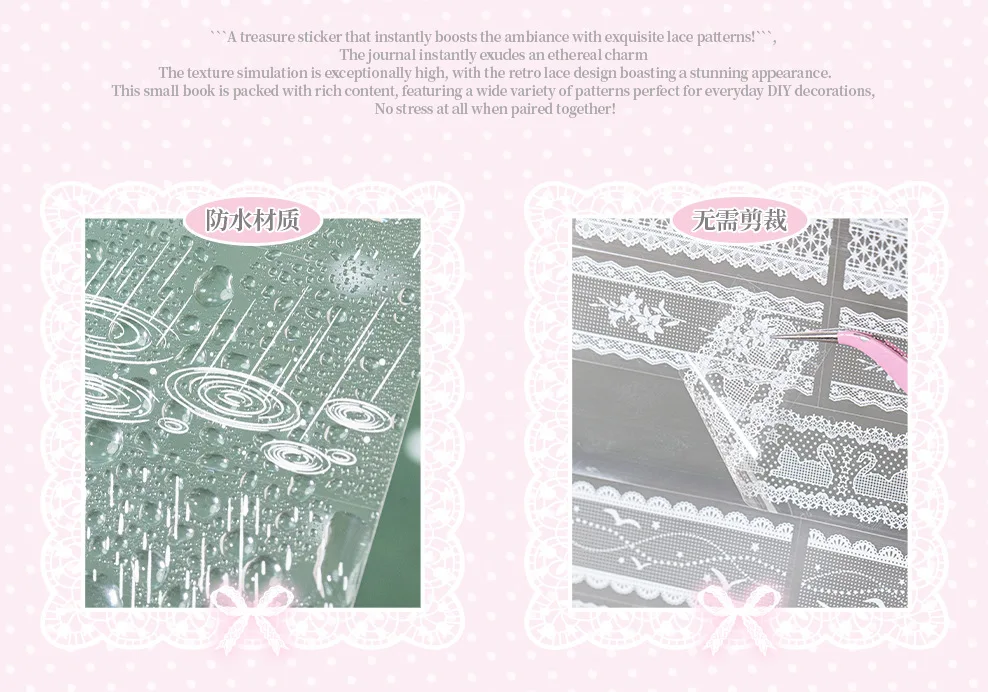 20pcs Vintage Lace Die Cut Sticker Set, Japanese Style Aesthetic Scrapbooking Stickers, Creative Journal Decoration Supplies
