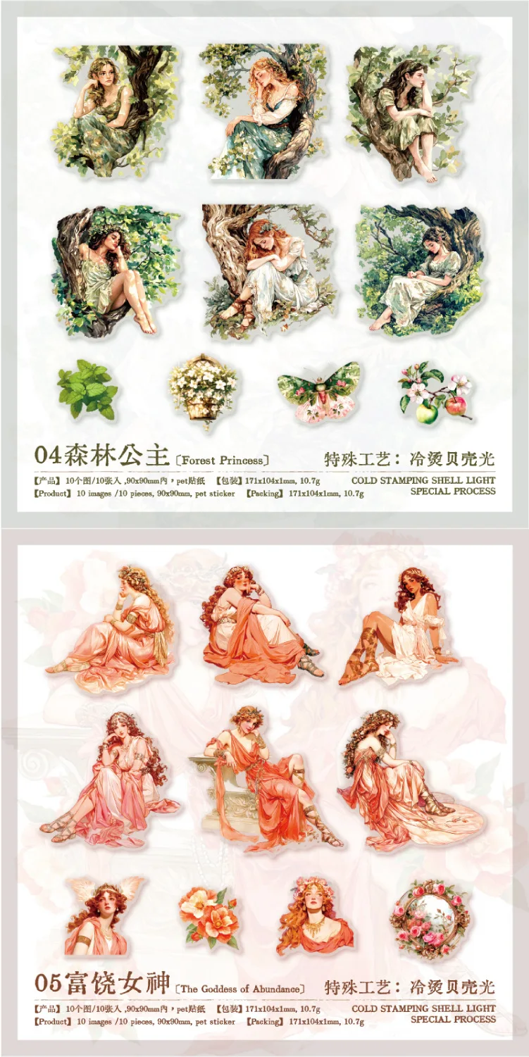 10pcs/1lot Kawaii Stationery Stickers land of elves Diary Decorative Mobile Stickers Scrapbooking DIY Craft Stickers