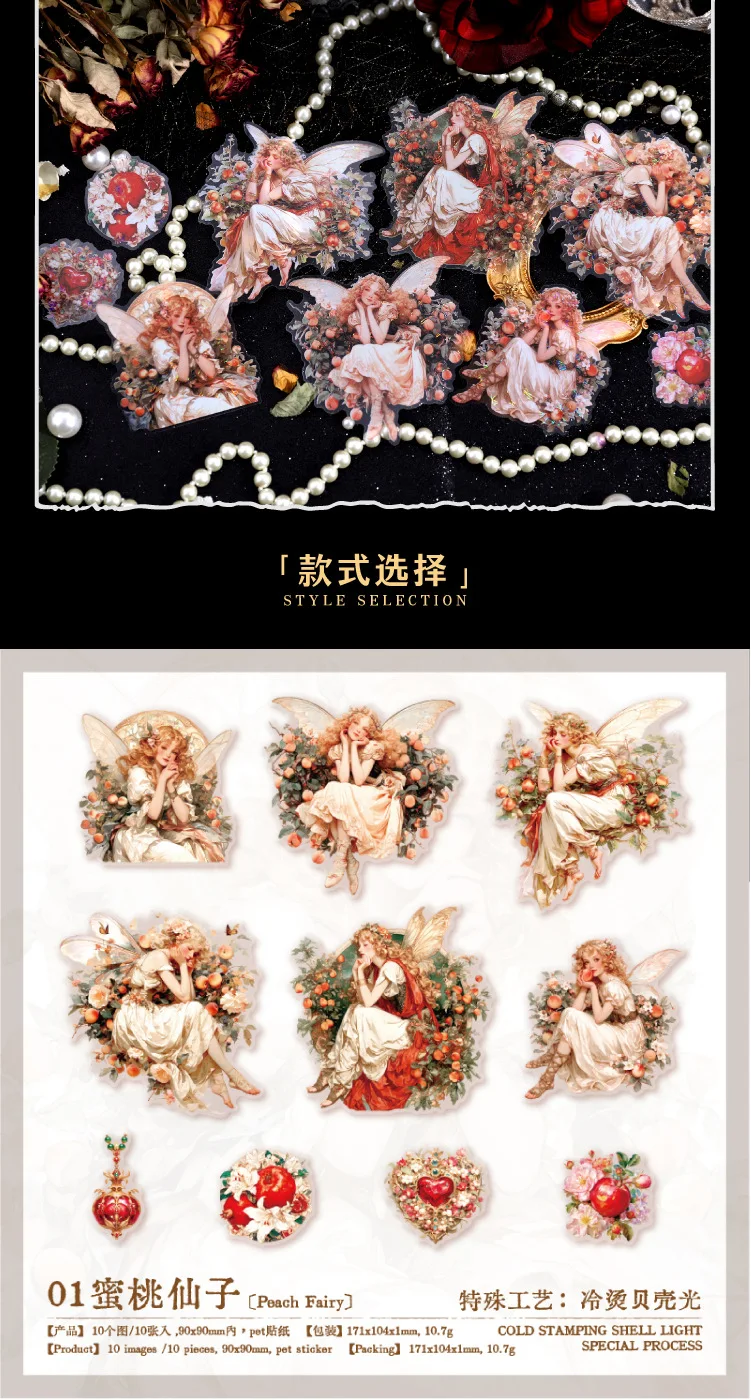 10pcs/1lot Kawaii Stationery Stickers land of elves Diary Decorative Mobile Stickers Scrapbooking DIY Craft Stickers